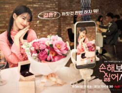 Shin Min Ah Ajukan Proposal Pernikahan Palsu di No Gain No Love