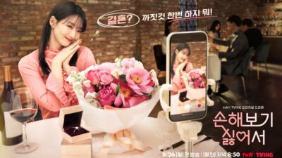 Shin Min Ah Ajukan Proposal Pernikahan Palsu di No Gain No Love