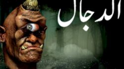 Al Jassasah: Intelijen Gaib Dajjal, Mengungkap Misteri Mata-mata Akhir Zaman