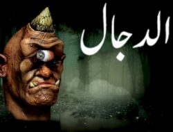Al Jassasah: Intelijen Gaib Dajjal, Mengungkap Misteri Mata-mata Akhir Zaman