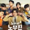 Review Drama Oh My Ghost Clients: Saat Jung Kyung Ho Jadi Pengacara Arwah, Tuntut Keadilan dari Balik Kubur