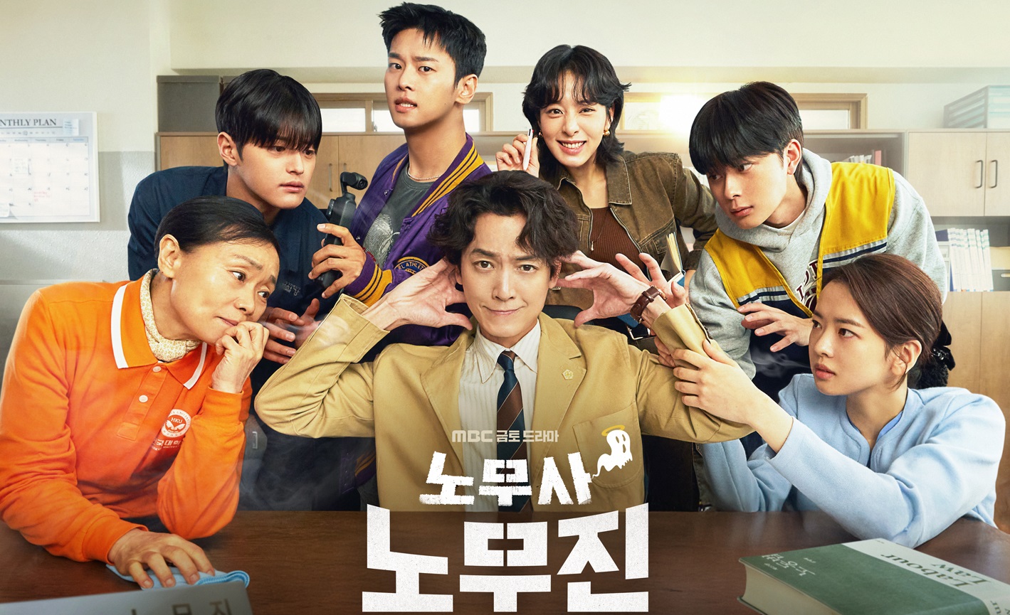 Review Drama Oh My Ghost Clients: Saat Jung Kyung Ho Jadi Pengacara Arwah, Tuntut Keadilan dari Balik Kubur
