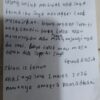 Surat Pilu Bocah 12 Tahun di Pasar Minggu: “Tolong Rawat Adik Saya, Ibu Meninggal”