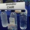 Bawa 1,6 Ton Sabu Cair, Kapal Berbendera Tanzania Ditangkap di Riau